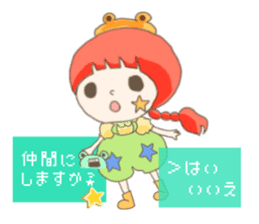 Are you sure you want to mate? sticker #684406