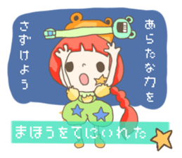 Are you sure you want to mate? sticker #684407