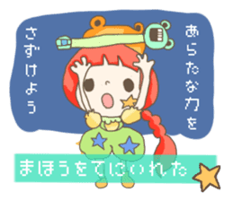 Are you sure you want to mate? sticker #684407