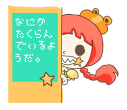 Are you sure you want to mate? sticker #684408