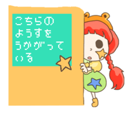 Are you sure you want to mate? sticker #684409