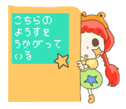 Are you sure you want to mate? sticker #684409