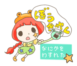 Are you sure you want to mate? sticker #684411