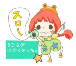 Are you sure you want to mate? sticker #684412