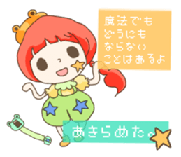 Are you sure you want to mate? sticker #684413