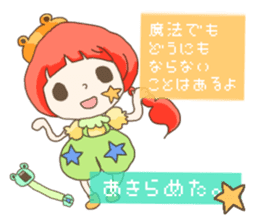 Are you sure you want to mate? sticker #684413