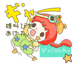 Are you sure you want to mate? sticker #684414