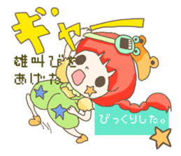 Are you sure you want to mate? sticker #684414