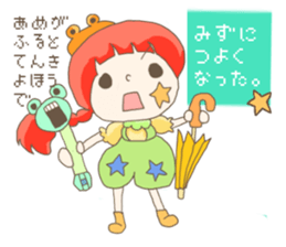 Are you sure you want to mate? sticker #684416