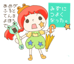 Are you sure you want to mate? sticker #684416