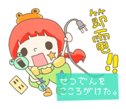 Are you sure you want to mate? sticker #684417