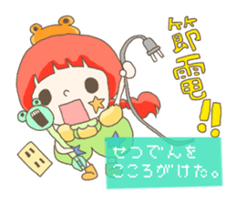 Are you sure you want to mate? sticker #684417