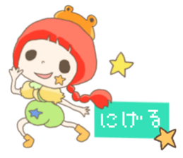 Are you sure you want to mate? sticker #684420