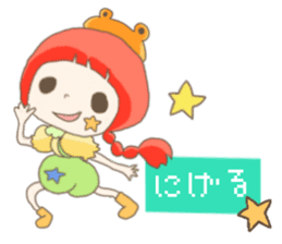 Are you sure you want to mate? sticker #684420