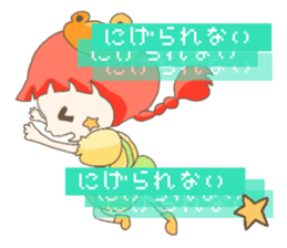 Are you sure you want to mate? sticker #684421