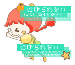 Are you sure you want to mate? sticker #684421