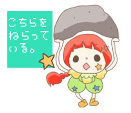 Are you sure you want to mate? sticker #684422