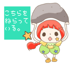 Are you sure you want to mate? sticker #684422