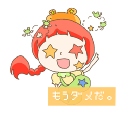 Are you sure you want to mate? sticker #684424