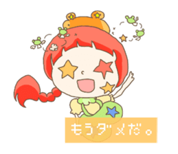 Are you sure you want to mate? sticker #684424