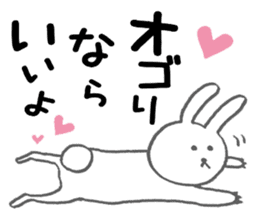 A rabbit and others sticker #684474