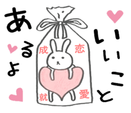 A rabbit and others sticker #684489