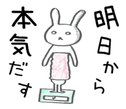 A rabbit and others sticker #684500
