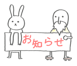 A rabbit and others sticker #684504