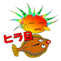 Fish and porcupine fish sticker #684529
