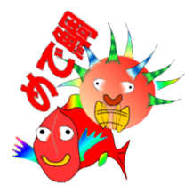 Fish and porcupine fish sticker #684530