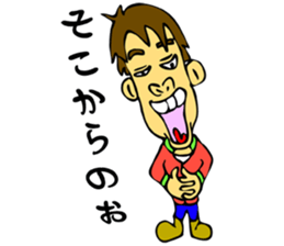 BURI Mr. back-channel feedback sticker #684630