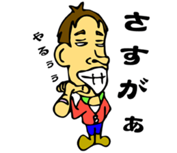 BURI Mr. back-channel feedback sticker #684637