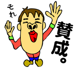 BURI Mr. back-channel feedback sticker #684640