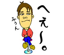 BURI Mr. back-channel feedback sticker #684642