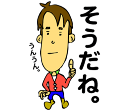 BURI Mr. back-channel feedback sticker #684644