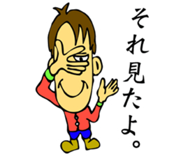 BURI Mr. back-channel feedback sticker #684657