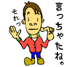 BURI Mr. back-channel feedback sticker #684659