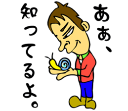 BURI Mr. back-channel feedback sticker #684661