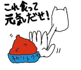 stock pot cat sticker #684911