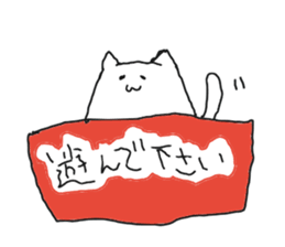 stock pot cat sticker #684918