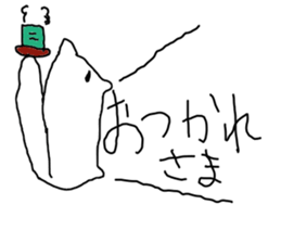 stock pot cat sticker #684919