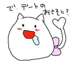 stock pot cat sticker #684920