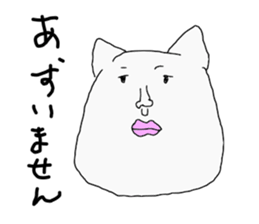 stock pot cat sticker #684926
