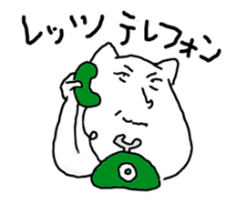 stock pot cat sticker #684931