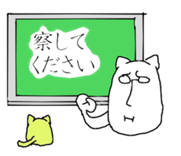 stock pot cat sticker #684934