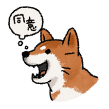 Fuji Shiba Inu sticker #685090