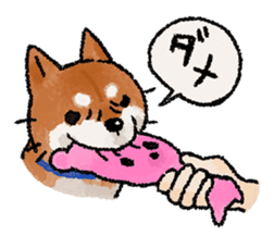 Fuji Shiba Inu sticker #685096