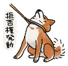 Fuji Shiba Inu sticker #685101