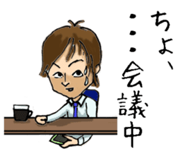 Yukiko's hour~A office worker series 2~ sticker #685166