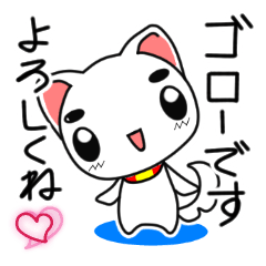 Goro-White Dog